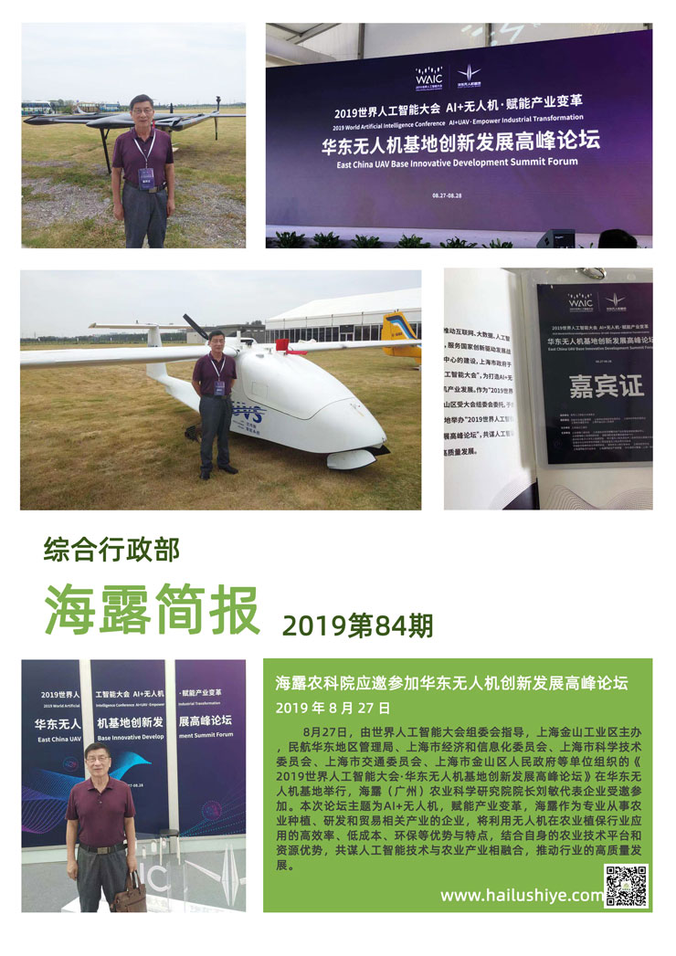 manbet官网-相信品牌力量