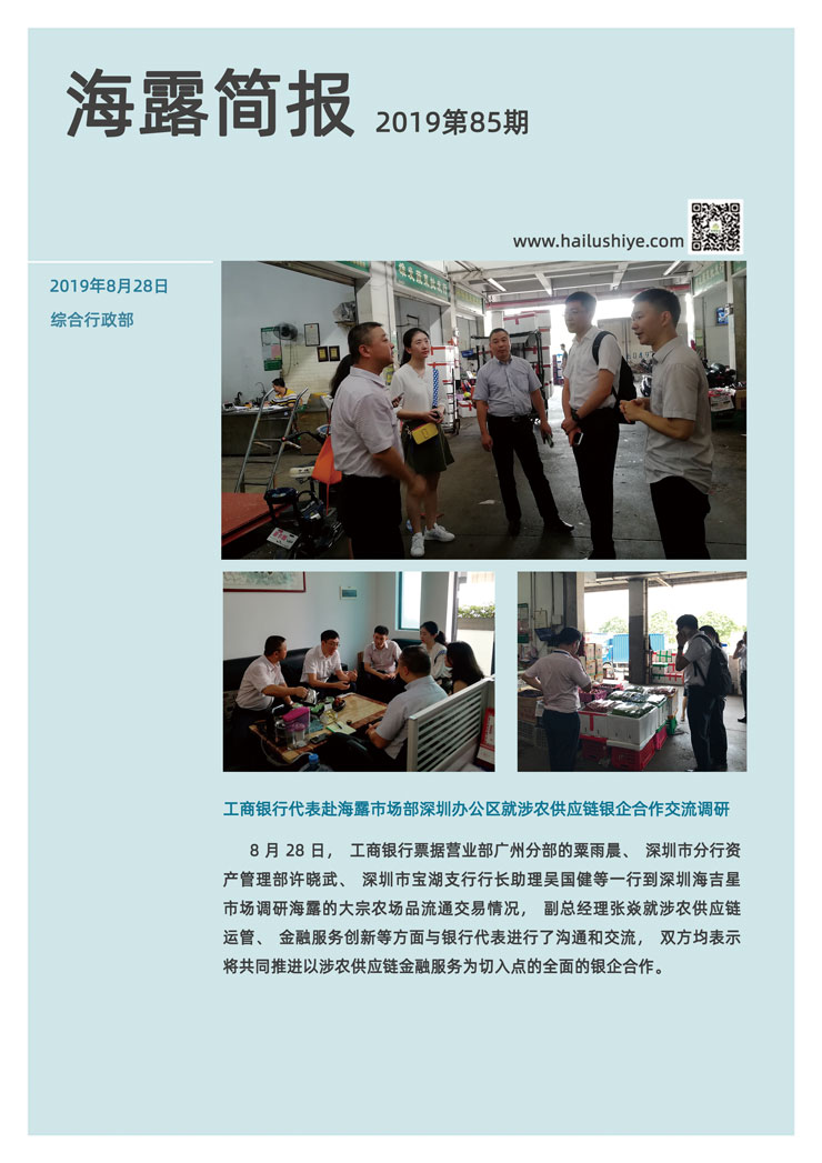 manbet官网-相信品牌力量