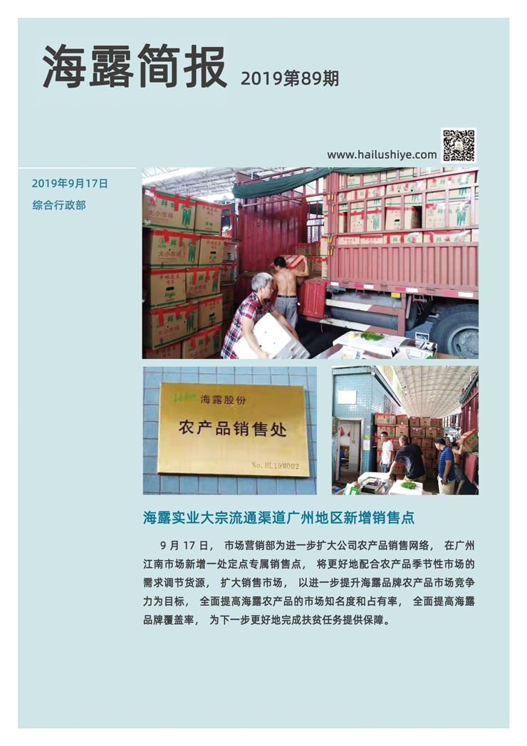 manbet官网-相信品牌力量