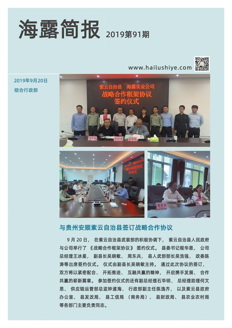 manbet官网-相信品牌力量