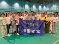 manbet官网实业进杏装健全团建”羽毛球赛活动