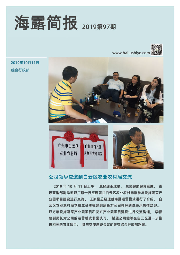 manbet官网-相信品牌力量