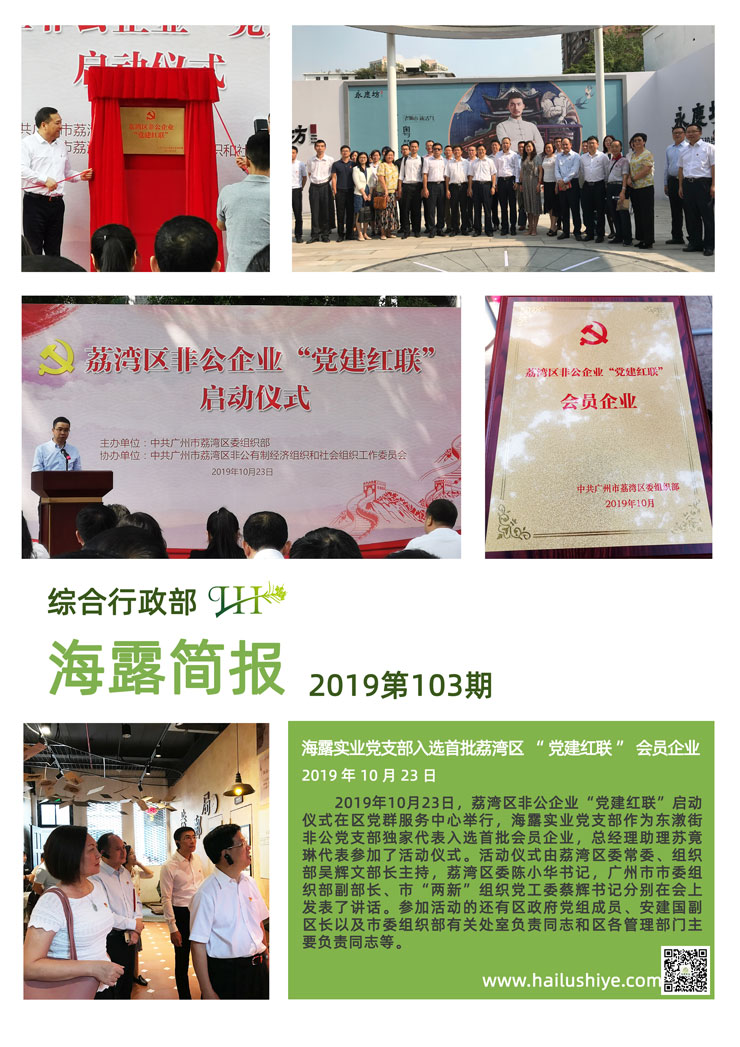 manbet官网-相信品牌力量