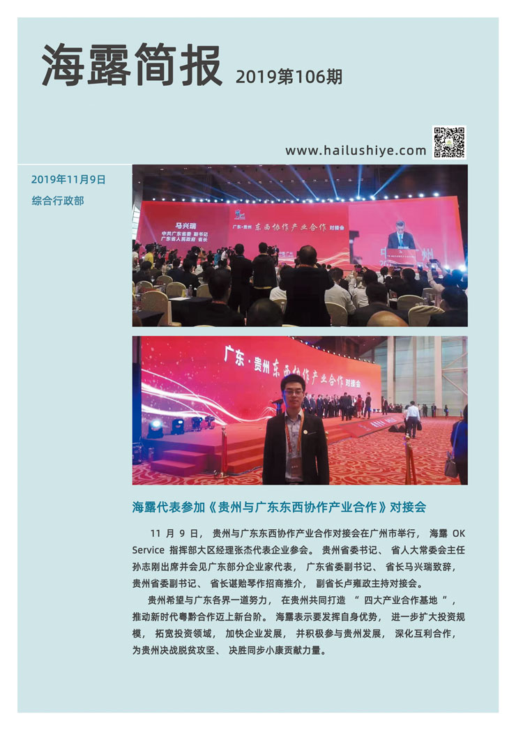 manbet官网-相信品牌力量