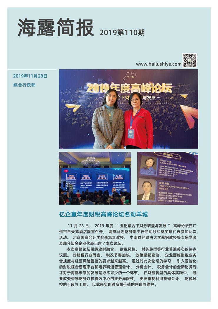 manbet官网-相信品牌力量