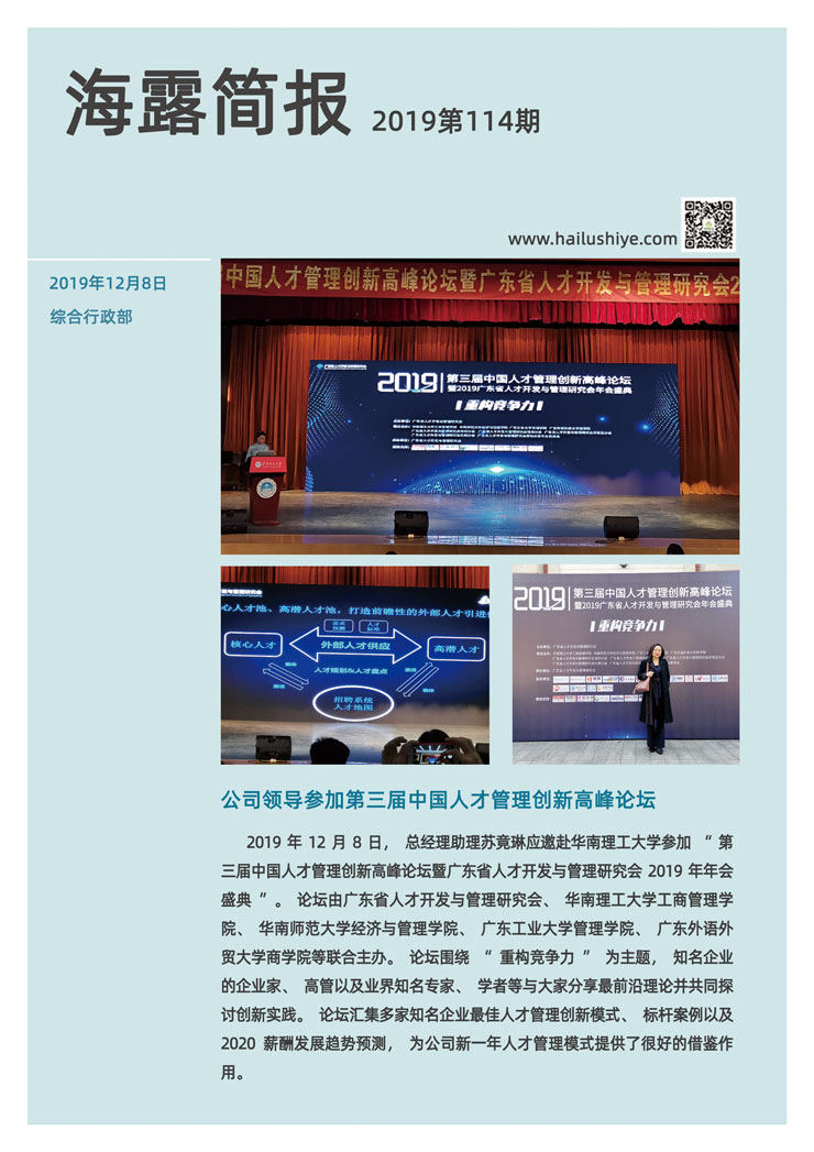 manbet官网-相信品牌力量