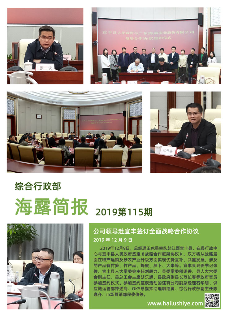 manbet官网-相信品牌力量