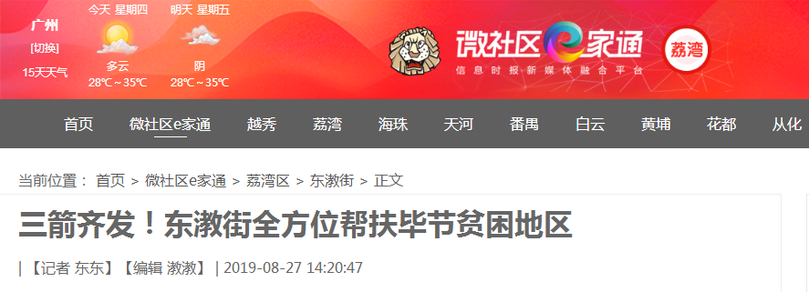 manbet官网-相信品牌力量