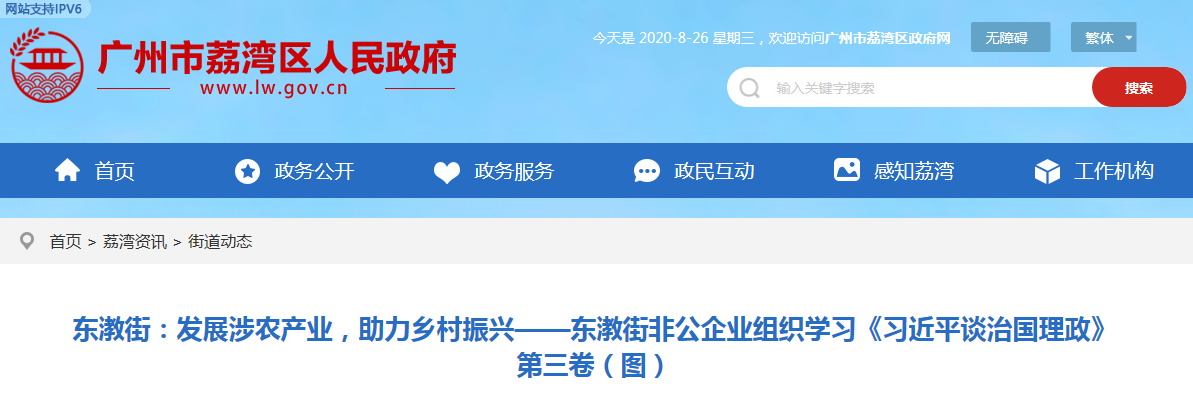 manbet官网-相信品牌力量