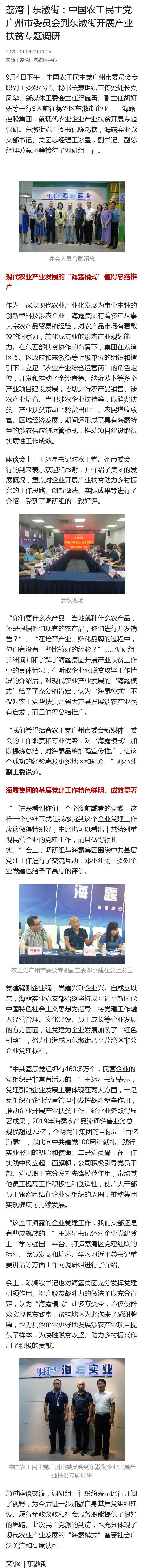 manbet官网-相信品牌力量