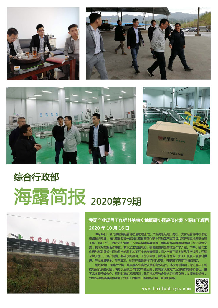 manbet官网-相信品牌力量