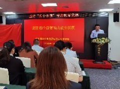 坚定“四个自负”，助力企业发展主题党课