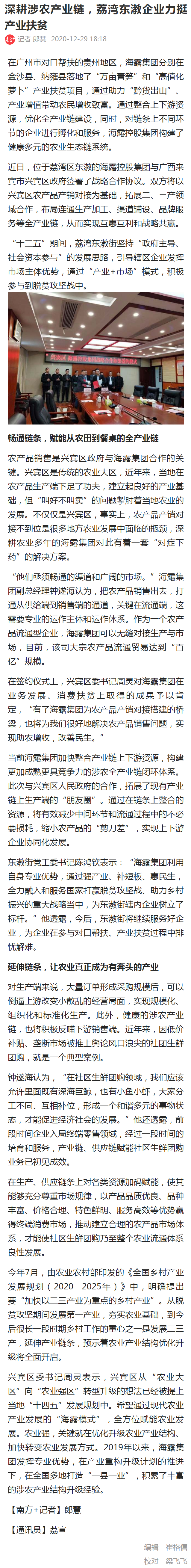 manbet官网-相信品牌力量