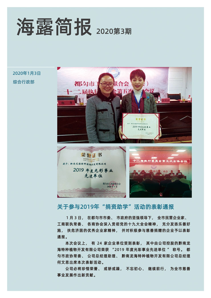 manbet官网-相信品牌力量