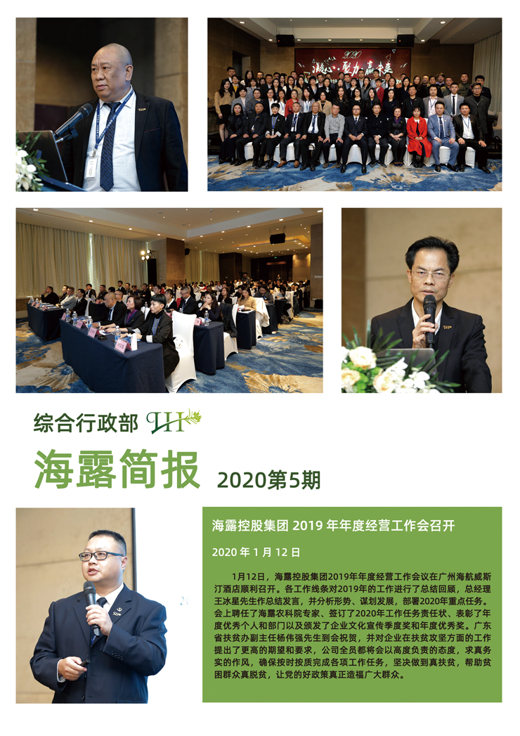 manbet官网-相信品牌力量