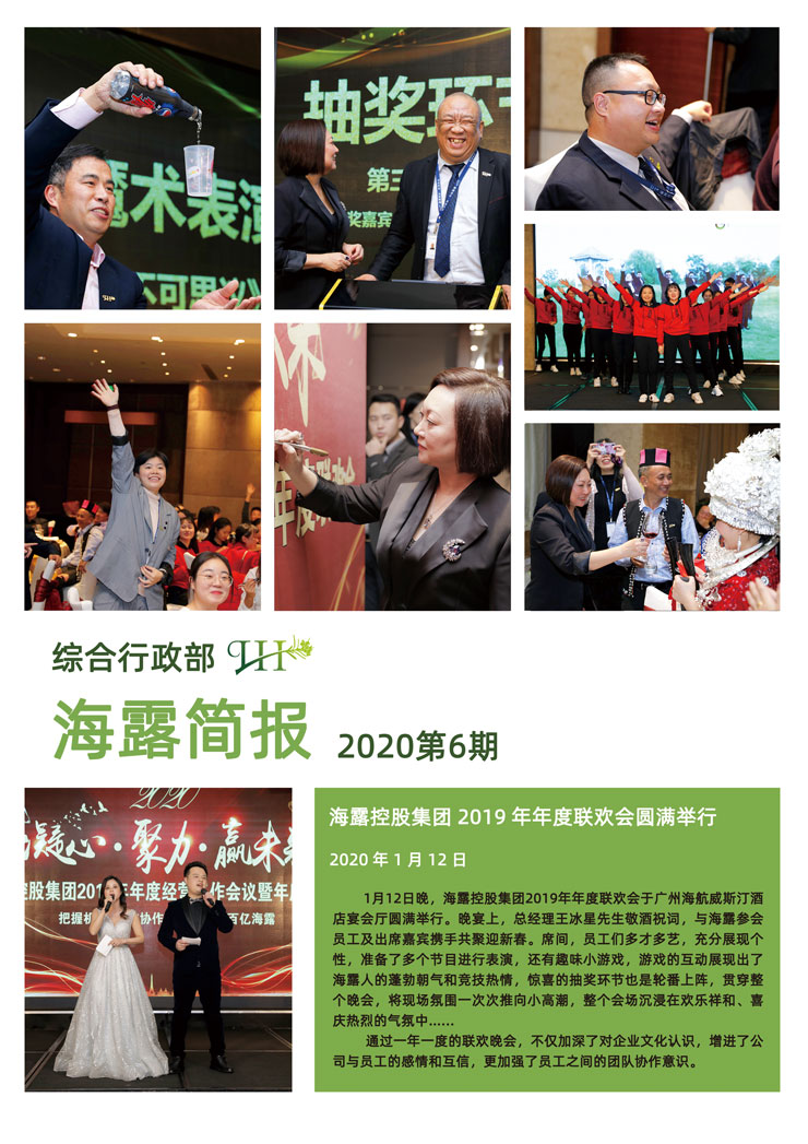 manbet官网-相信品牌力量