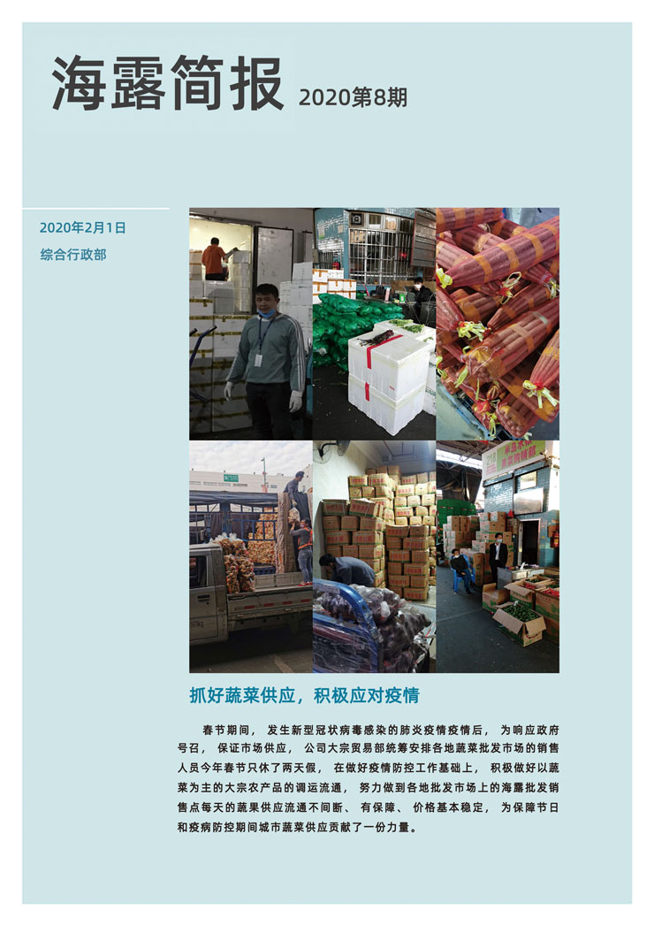 manbet官网-相信品牌力量