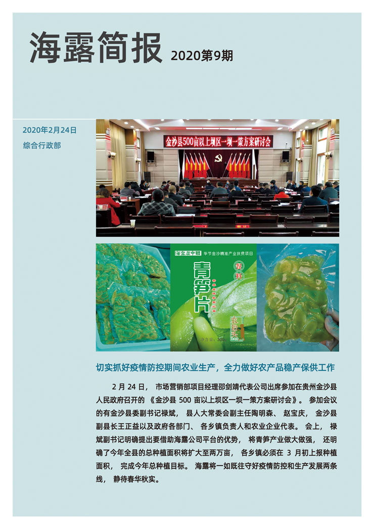 manbet官网-相信品牌力量