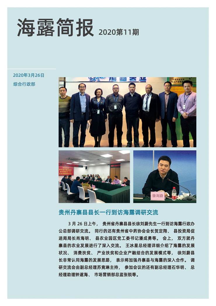 manbet官网-相信品牌力量