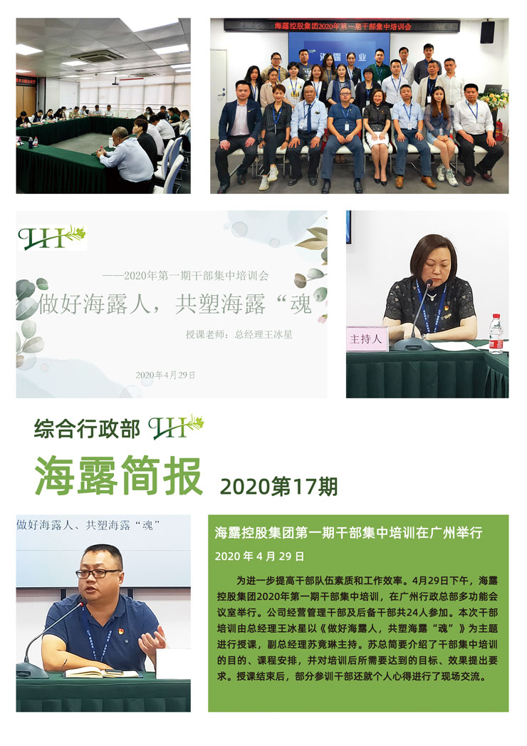 manbet官网-相信品牌力量