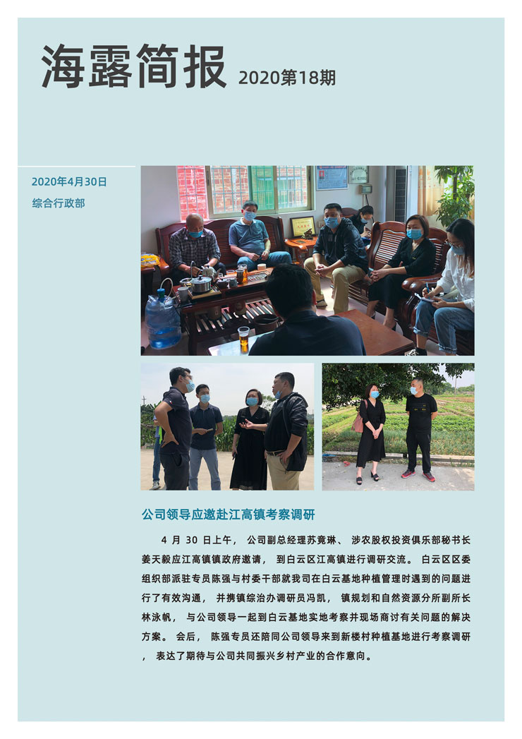 manbet官网-相信品牌力量