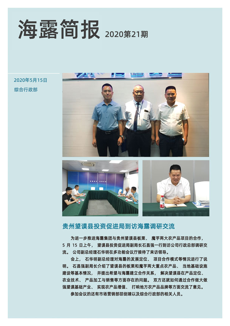 manbet官网-相信品牌力量