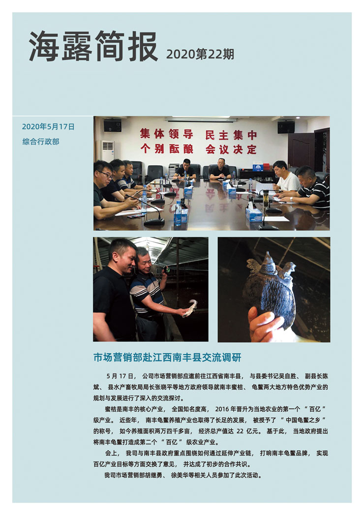 manbet官网-相信品牌力量