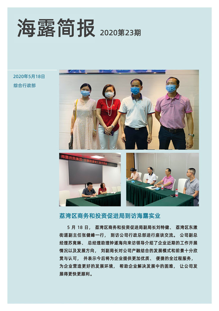 manbet官网-相信品牌力量