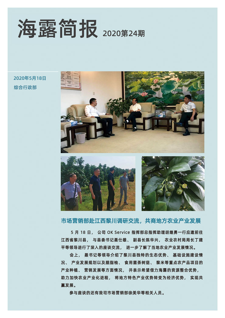 manbet官网-相信品牌力量