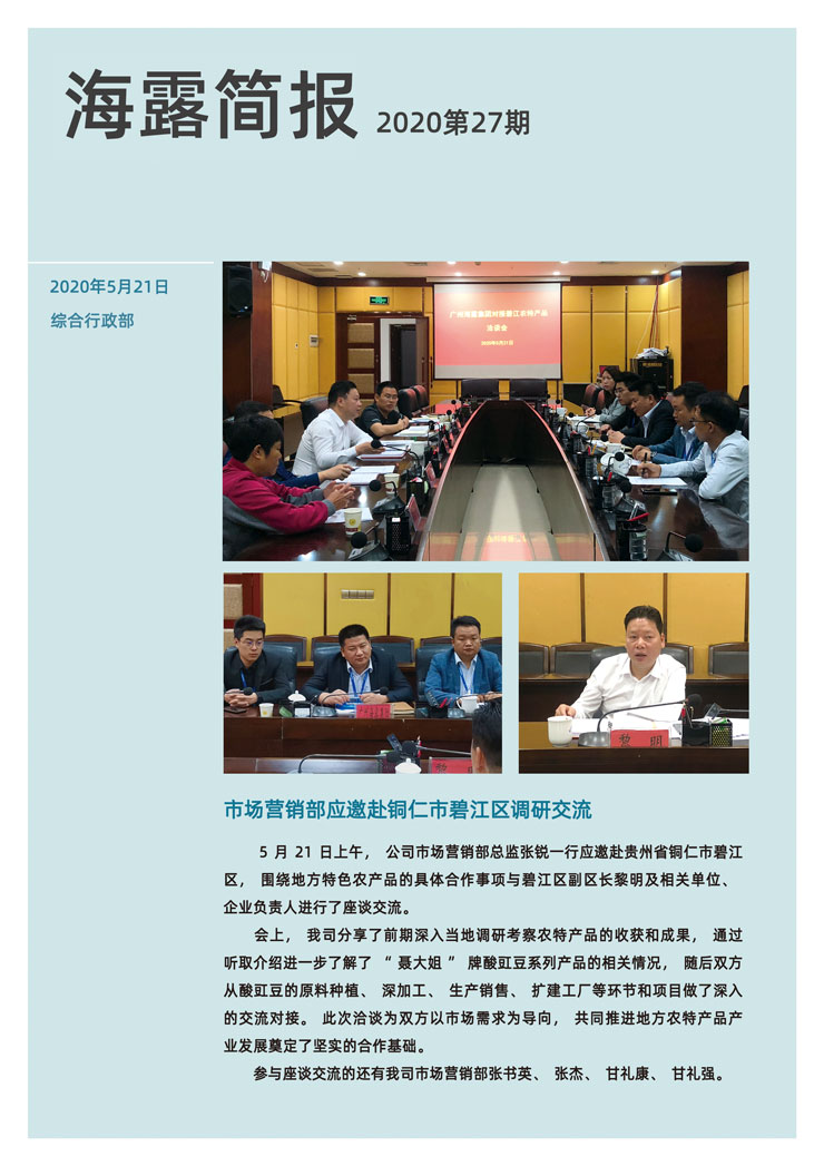 manbet官网-相信品牌力量