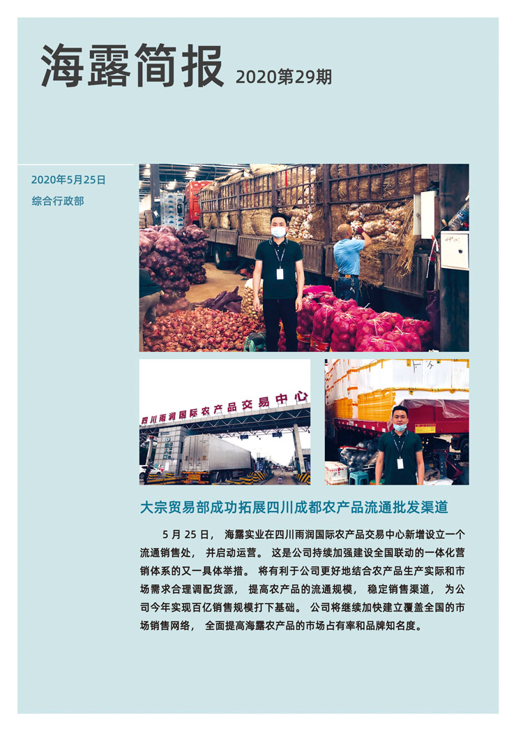 manbet官网-相信品牌力量