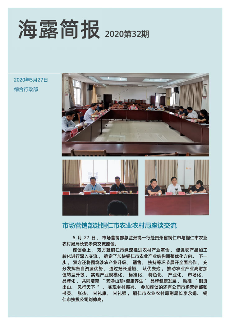 manbet官网-相信品牌力量