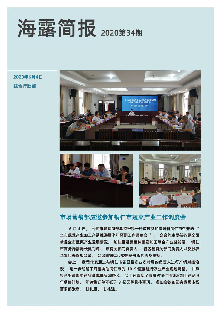 manbet官网-相信品牌力量