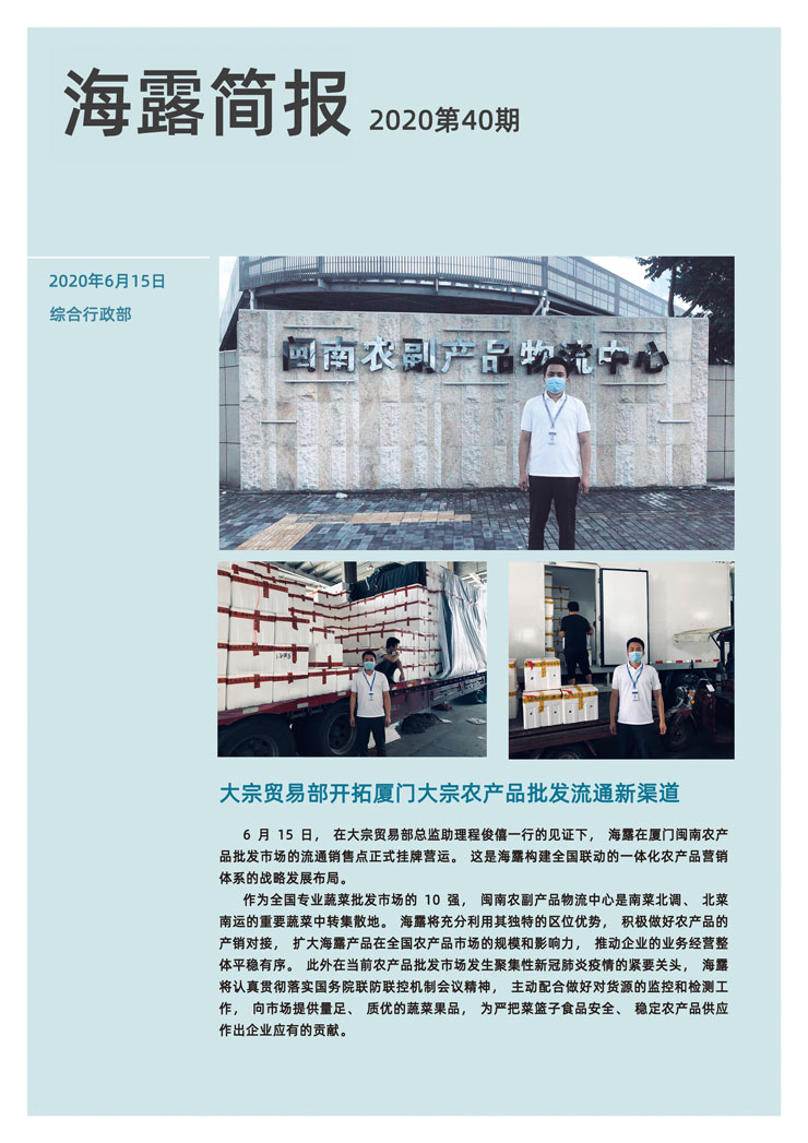 manbet官网-相信品牌力量