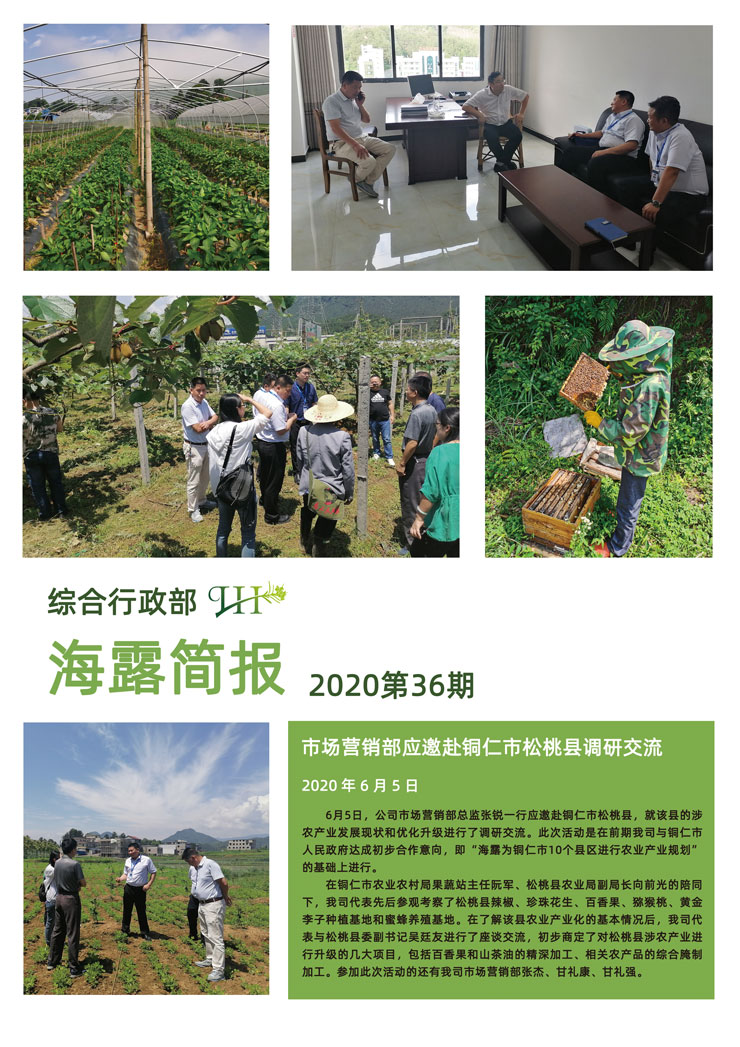 manbet官网-相信品牌力量