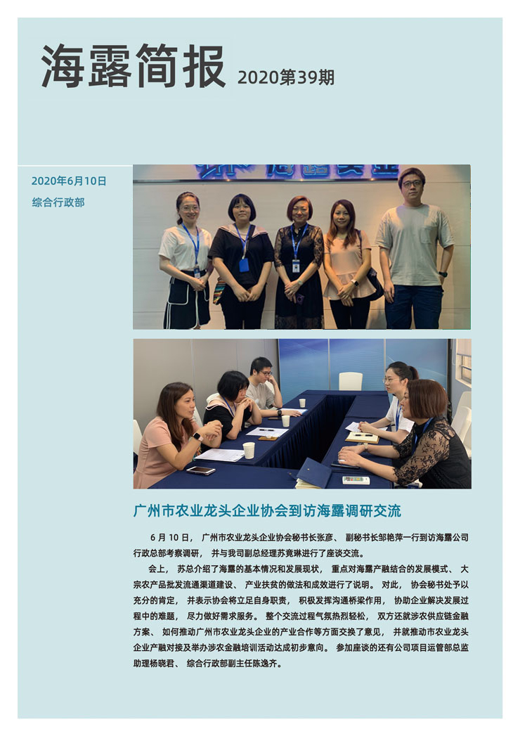 manbet官网-相信品牌力量