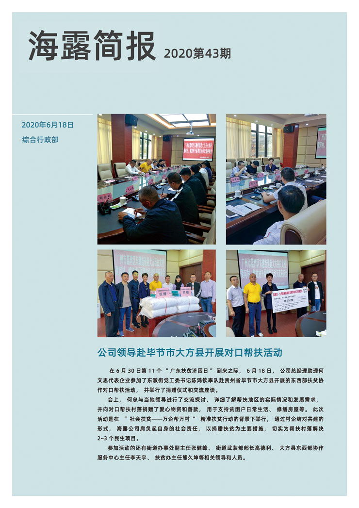 manbet官网-相信品牌力量