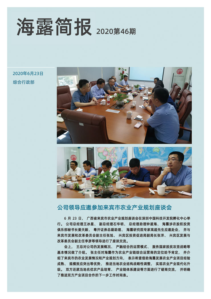 manbet官网-相信品牌力量