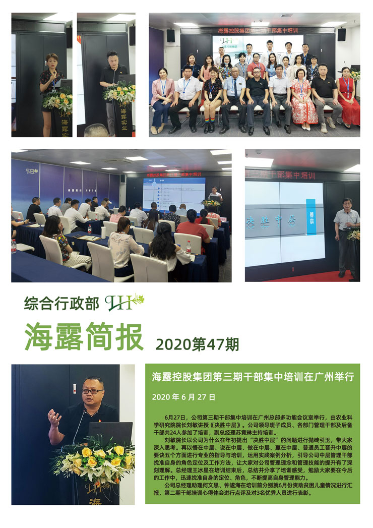 manbet官网-相信品牌力量