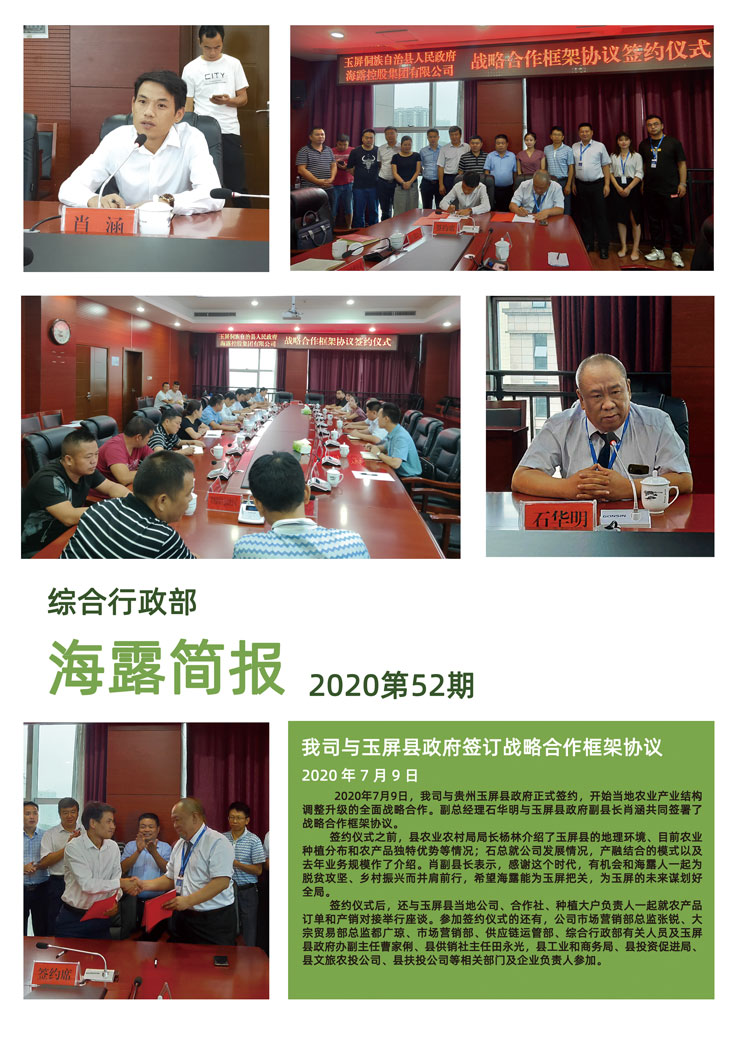 manbet官网-相信品牌力量