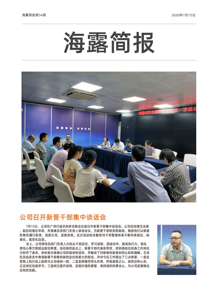 manbet官网-相信品牌力量