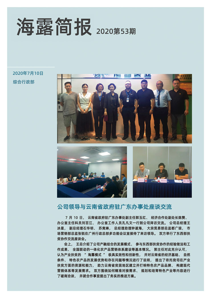 manbet官网-相信品牌力量