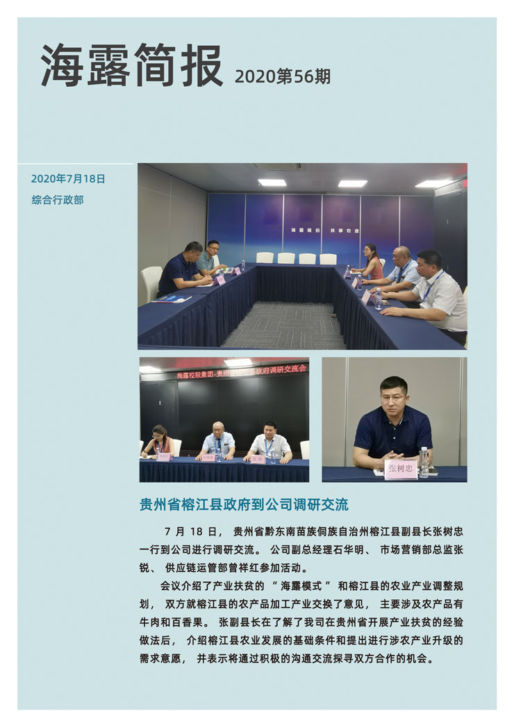 manbet官网-相信品牌力量