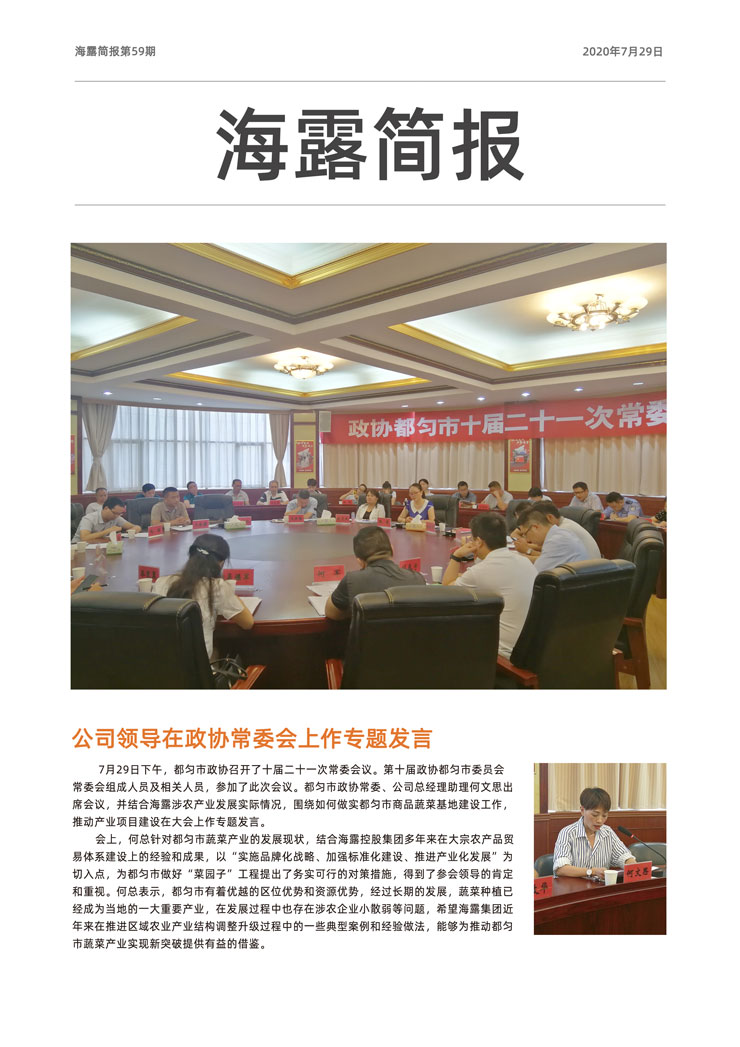 manbet官网-相信品牌力量