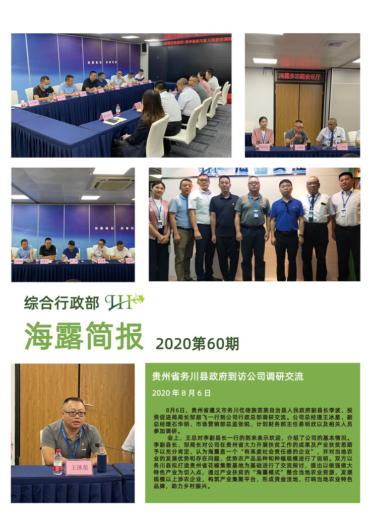 manbet官网-相信品牌力量