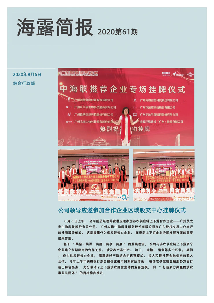 manbet官网-相信品牌力量