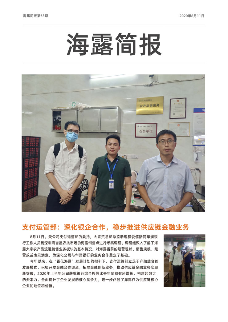 manbet官网-相信品牌力量