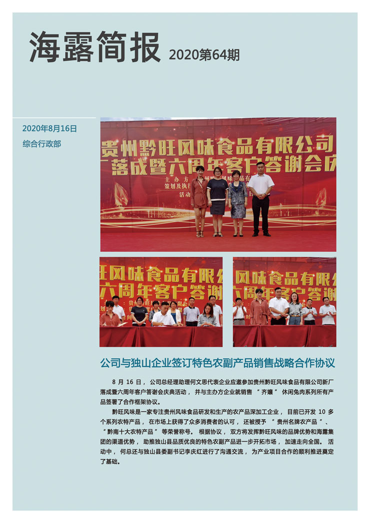 manbet官网-相信品牌力量