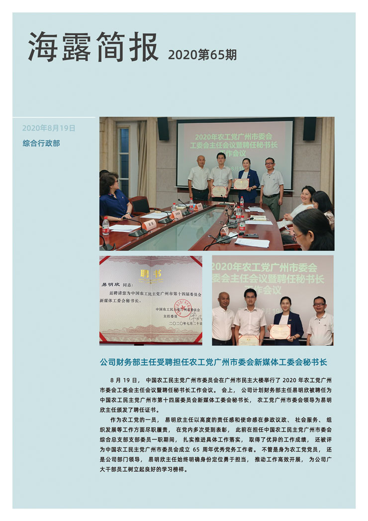 manbet官网-相信品牌力量