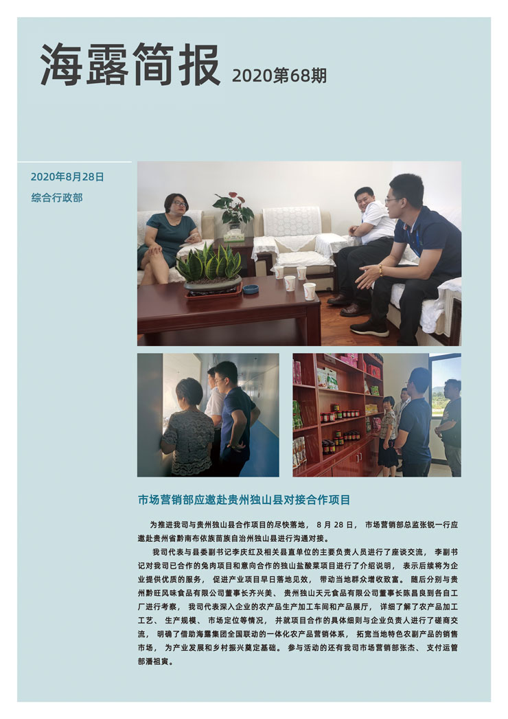 manbet官网-相信品牌力量